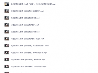 Henry的宝藏英语口语课_Henry的小木屋