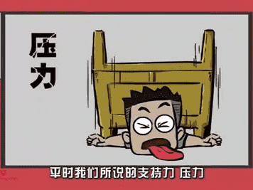 初中爆笑物理全套144集，孩子学物理不枯燥