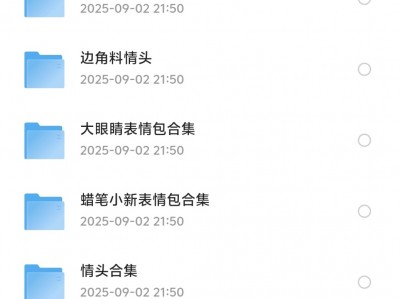 花了5个晚上，熬夜整理的热门表情包头像合集